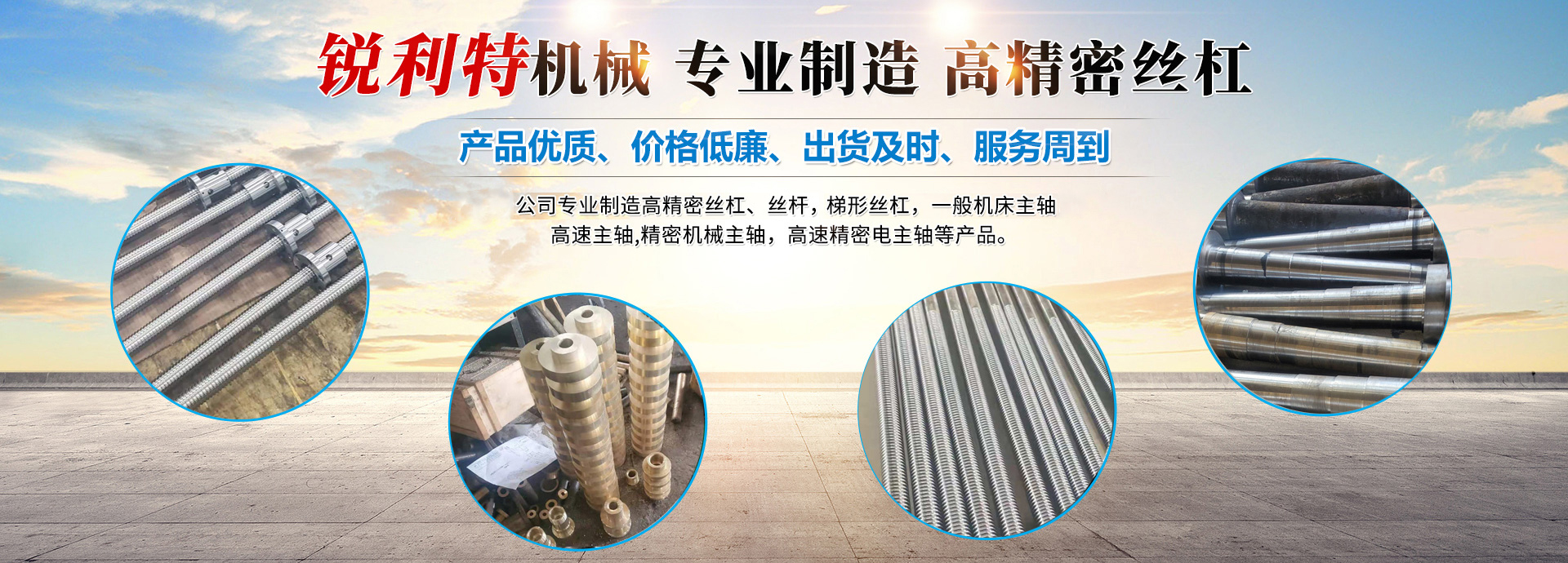<p>山東基尚新型建材股份有限公司<br/></p>